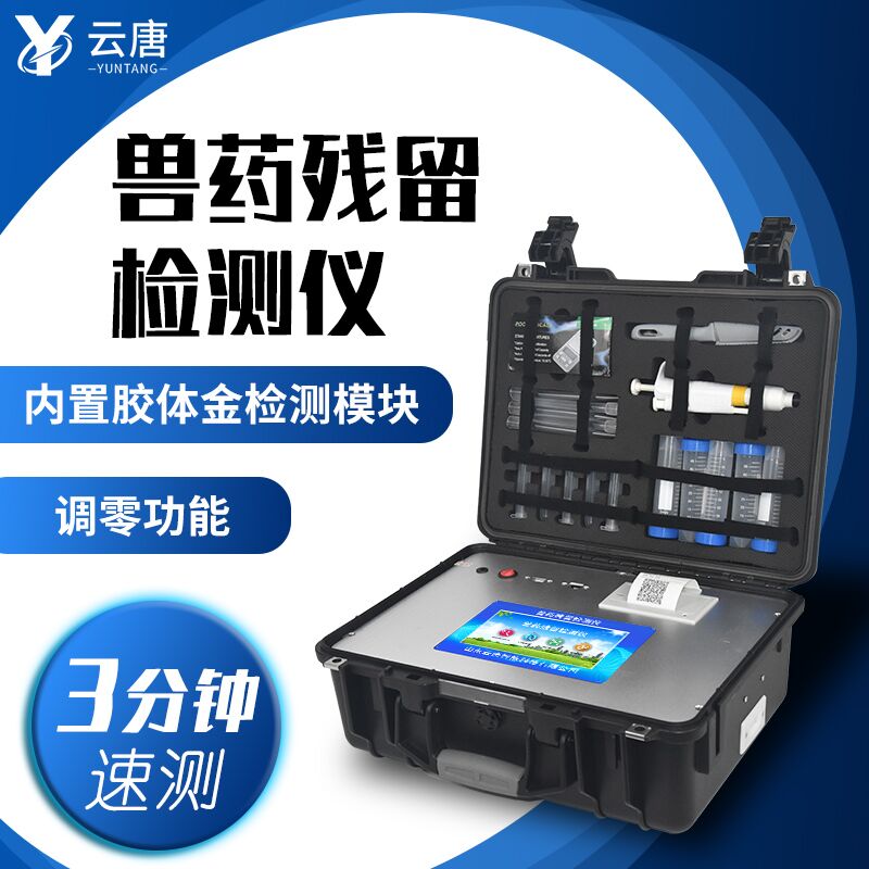 為什么不要過于擔(dān)心獸藥殘留超標問題？