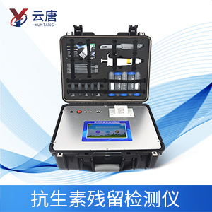 抗生素檢測(cè)儀有什么作用？