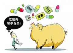 獸藥殘留檢測儀的應用有什么優勢？