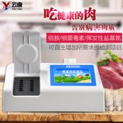 病害肉檢測儀的原理是什么呢？