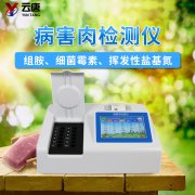 病害豬肉怎么去鑒別呢？